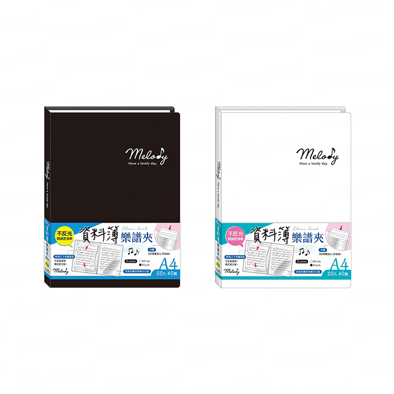 四季紙品 A4不反光資料簿20入【RZ1008】