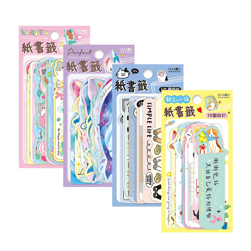 四季紙品 紙書籤 3入組【SC005】