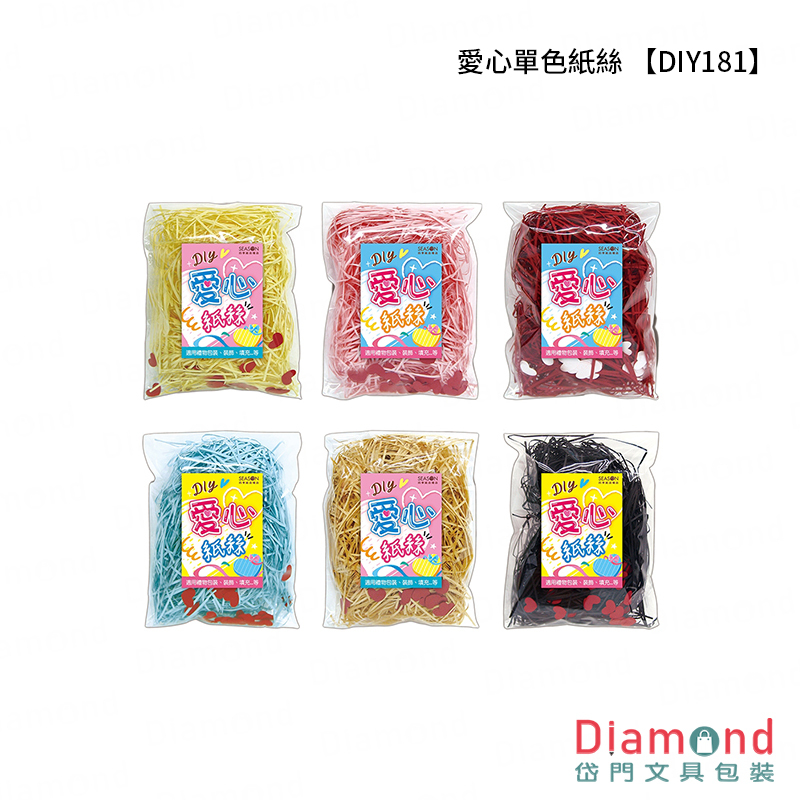 四季紙品 愛心單色紙絲【DIY181】