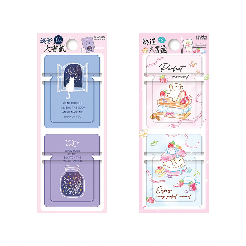 四季紙品 彩透大書籤 3入組【SC008】