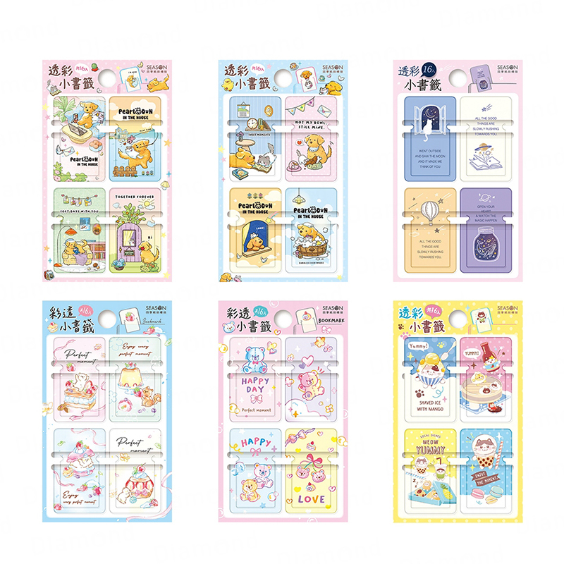 四季紙品 彩透小書籤 3入組【SC007】