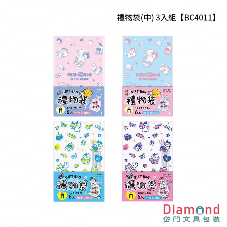 四季紙品 禮物袋(中) 3入組【BC4011】