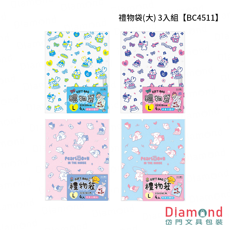 四季紙品 禮物袋(大) 3入組【BC4511】