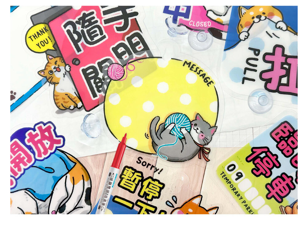四季紙品 PP告示牌 3入組【GB015】 商品介紹 01