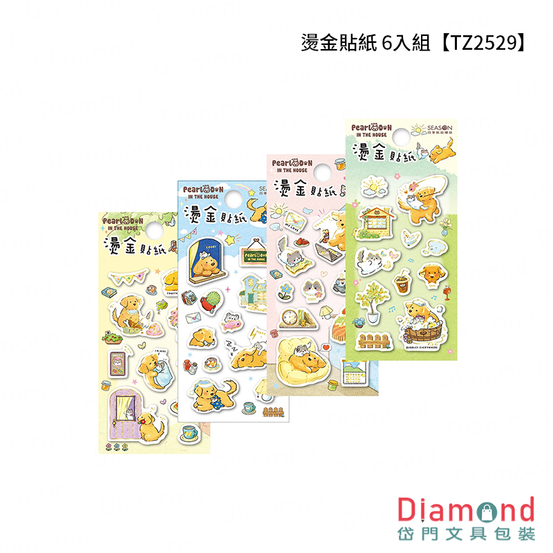 四季紙品 燙金貼紙【TZ2529】