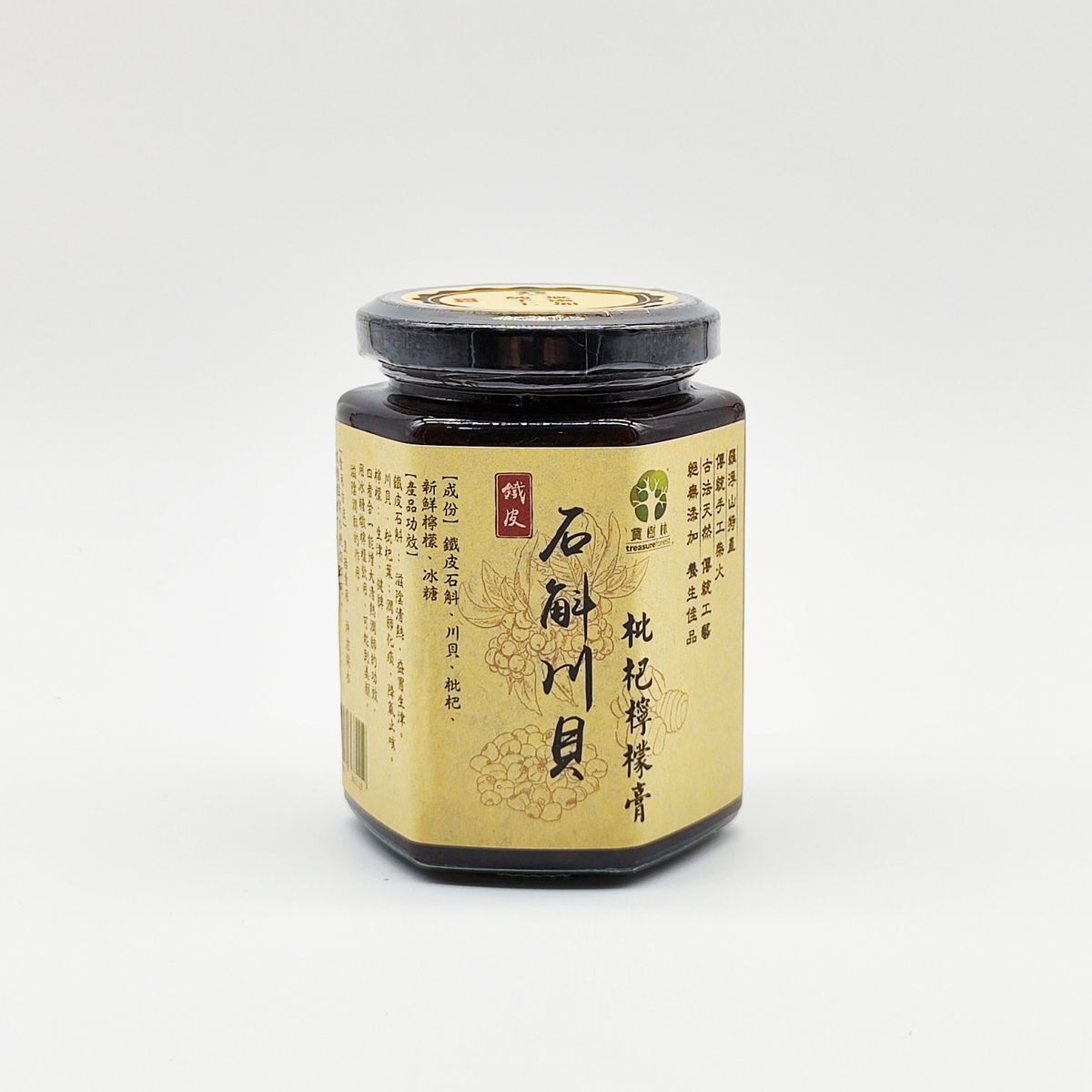 VE07 寶樹林 - 石斛川貝枇杷檸檬膏 (280ml) **到期日:約2027/03