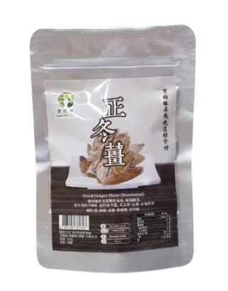 VE09   寶樹林 - 正冬薑 (50g) **到期日:約2028/07