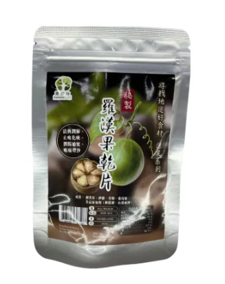 VE10   寶樹林 - 羅漢果乾片 (50g) **到期日:約2027/10