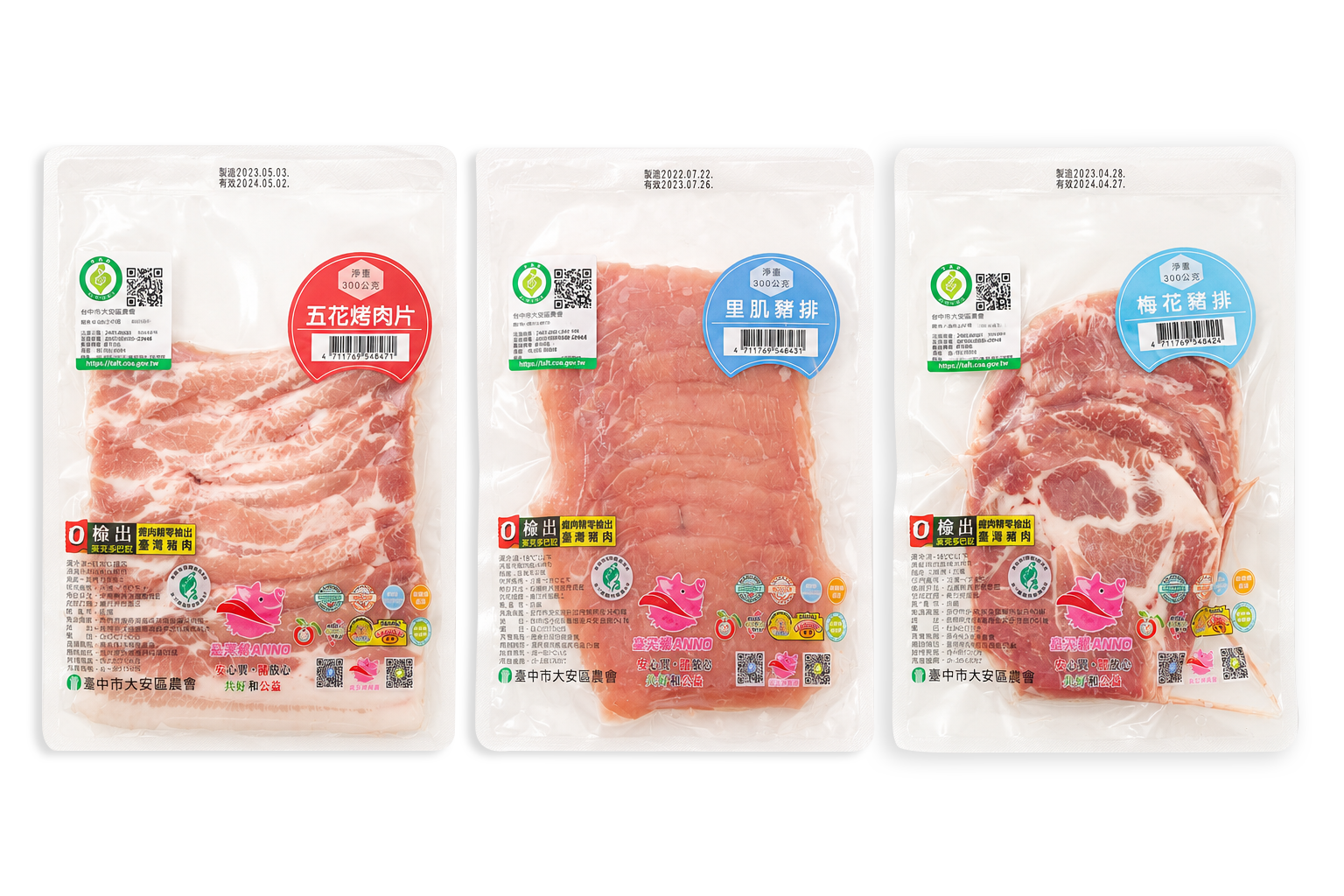 預購【09 月 16日 (三)】中秋系列💮小資烤肉禮盒-3入/組