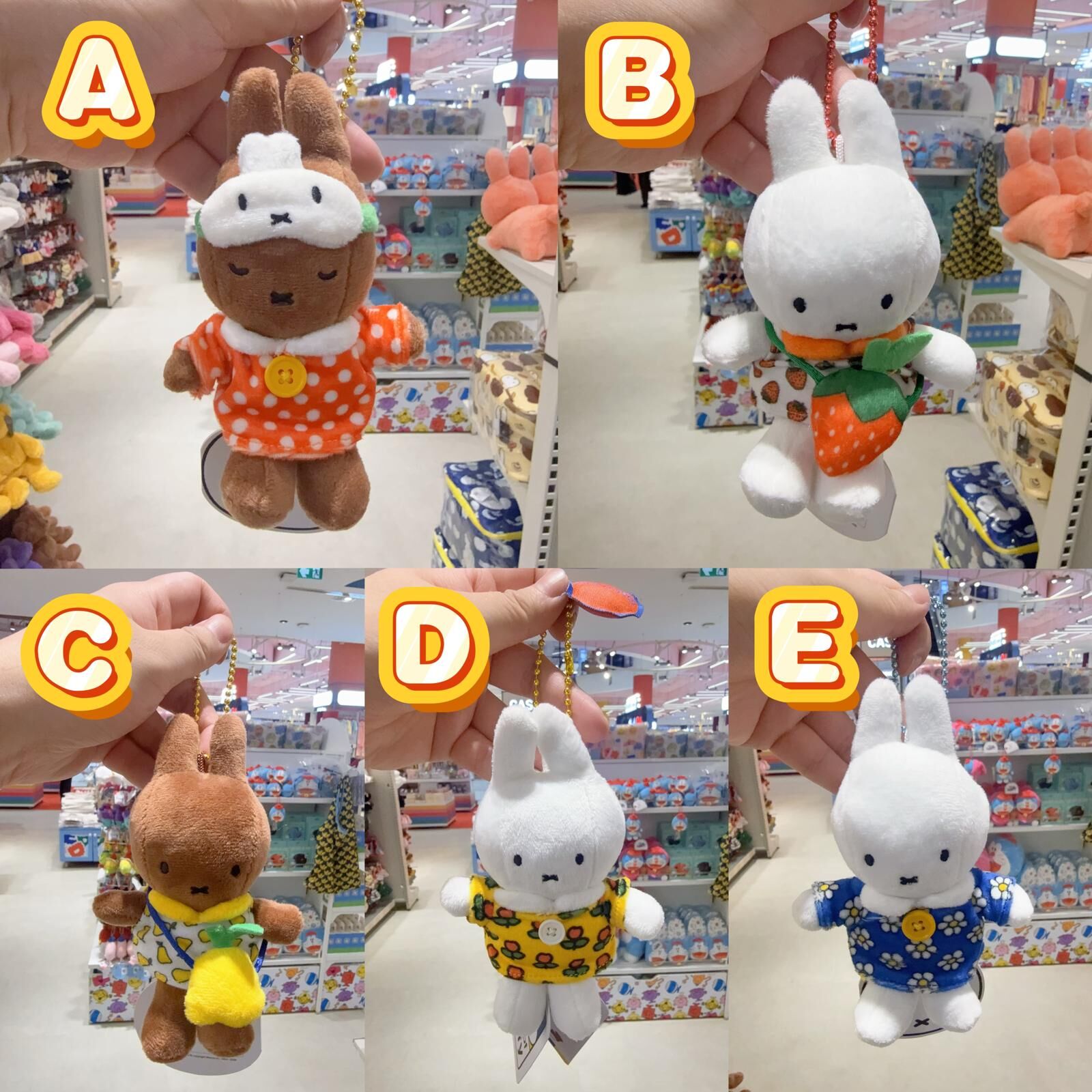 70 Years of Miffy官方週年紀念系列絨毛吊飾