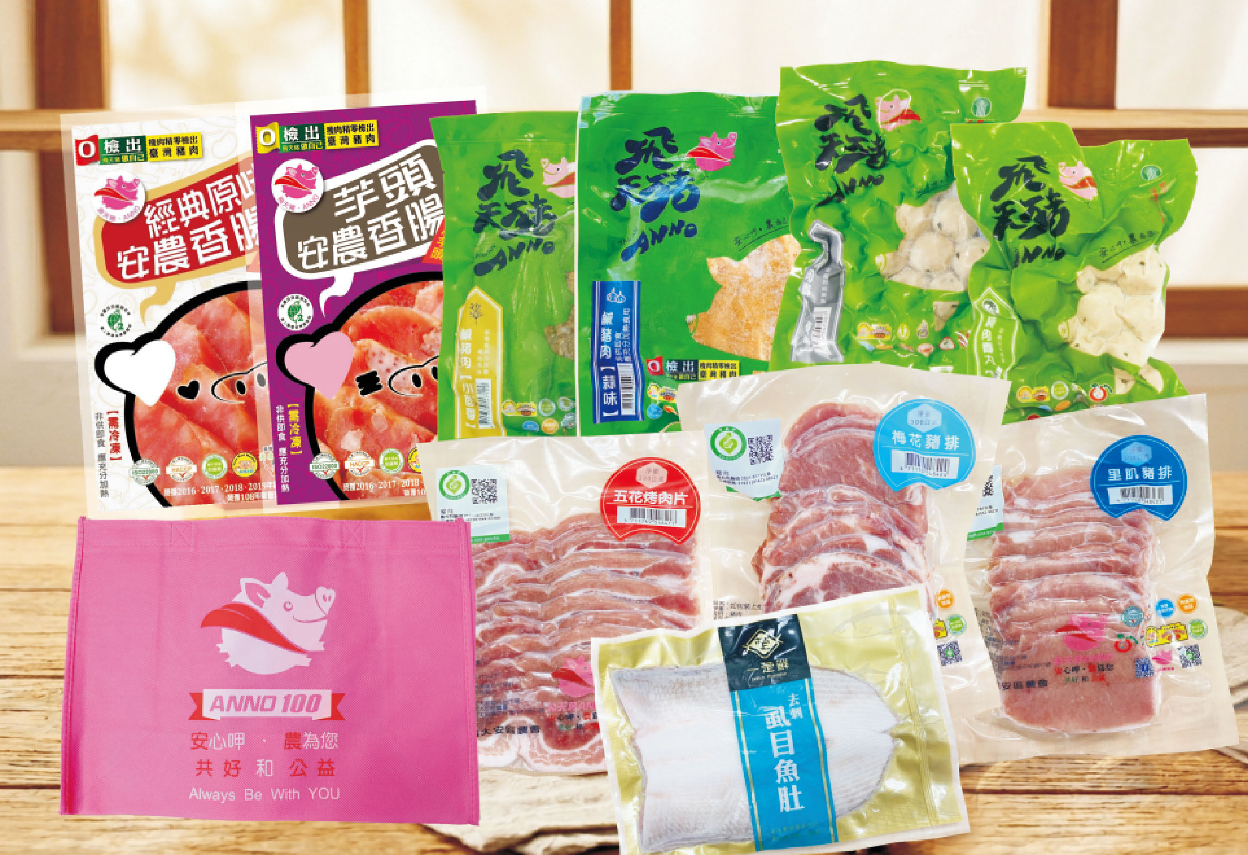 預購【09 月 16日 (三)】中秋系列💮安心烤㇐萣新鮮烤肉禮盒組(10入組)