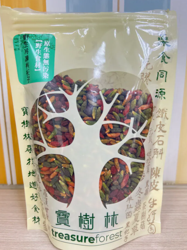 VE17   寶樹林 - 野生枸杞子 (150g)