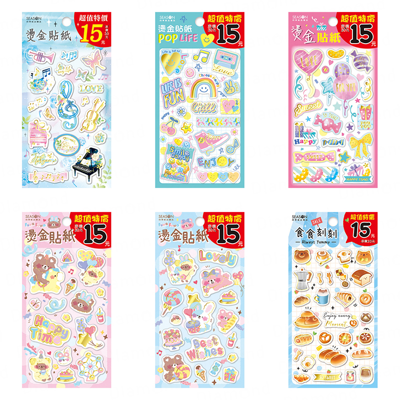 四季紙品 超值燙金平面貼紙【TZ3017A】