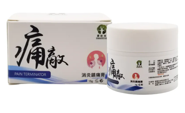 VE19   寶樹林 - 痛敵消炎鎮痛膏 15g **到期日:約2030/05