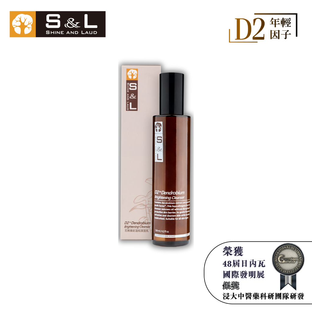 VE20   寶樹林 - S&L煥彩系列保濕洗面奶120ml **到期日:約2029/07