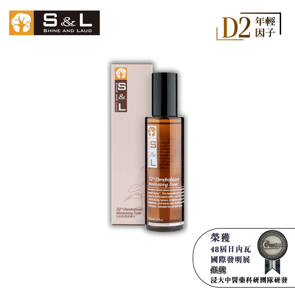 VE21   寶樹林 - S&L煥彩系列保濕爽膚水100ml **到期日:約2029/07