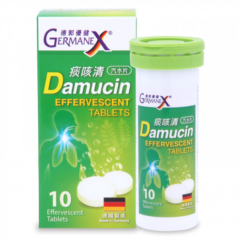 Germanex 德郭優健 [孖裝] 痰咳清水溶片 10粒 x 2