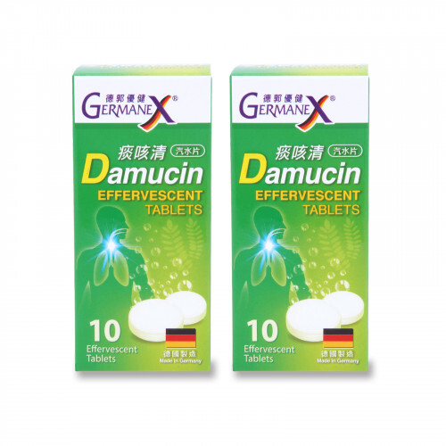 Germanex 德郭優健 [孖裝] 痰咳清水溶片 10粒 x 2