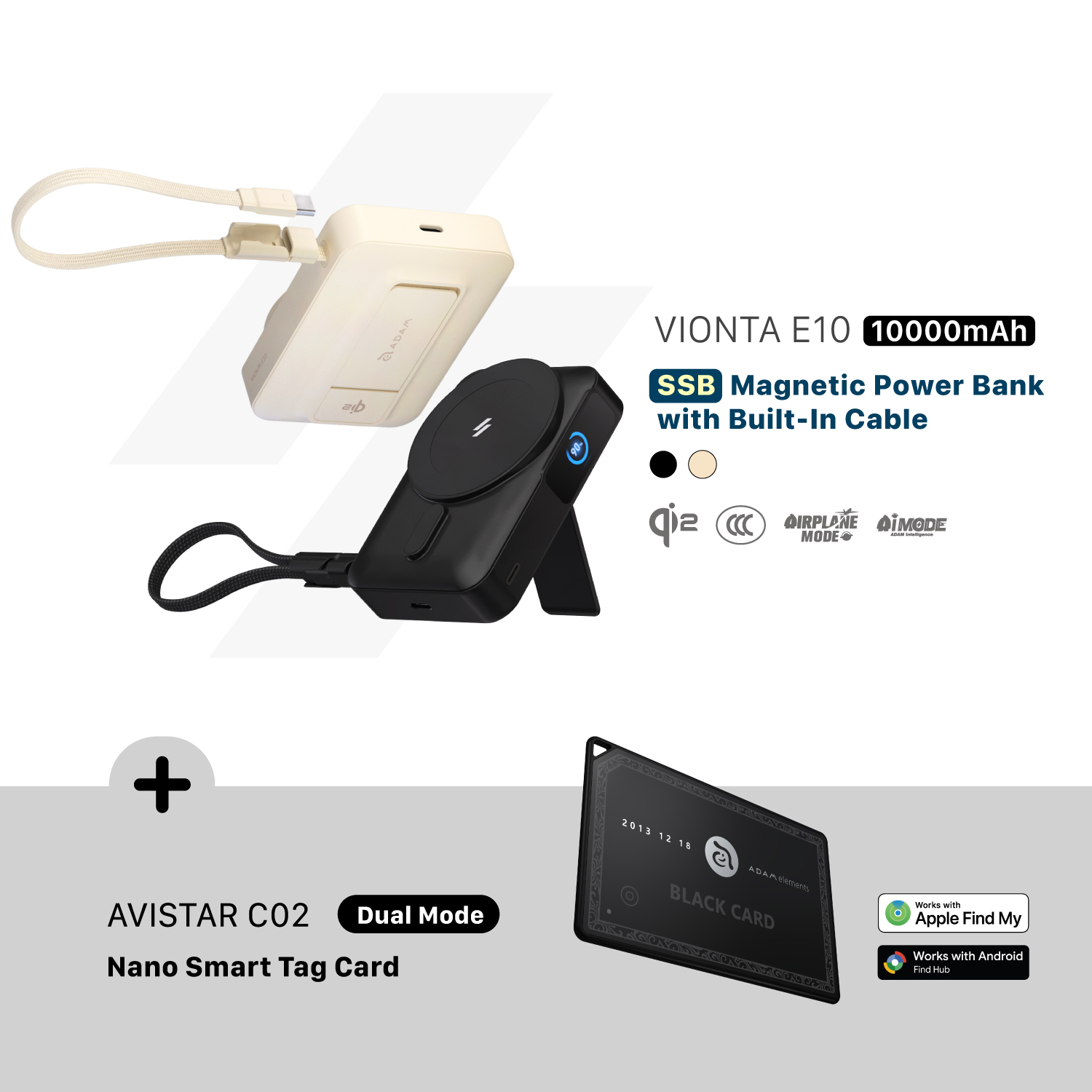 VIONTA E10 固态式自带线磁吸行动电源 搭配 AVISTAR C02 双模版 超微型智慧全球定位卡 (卡片款)