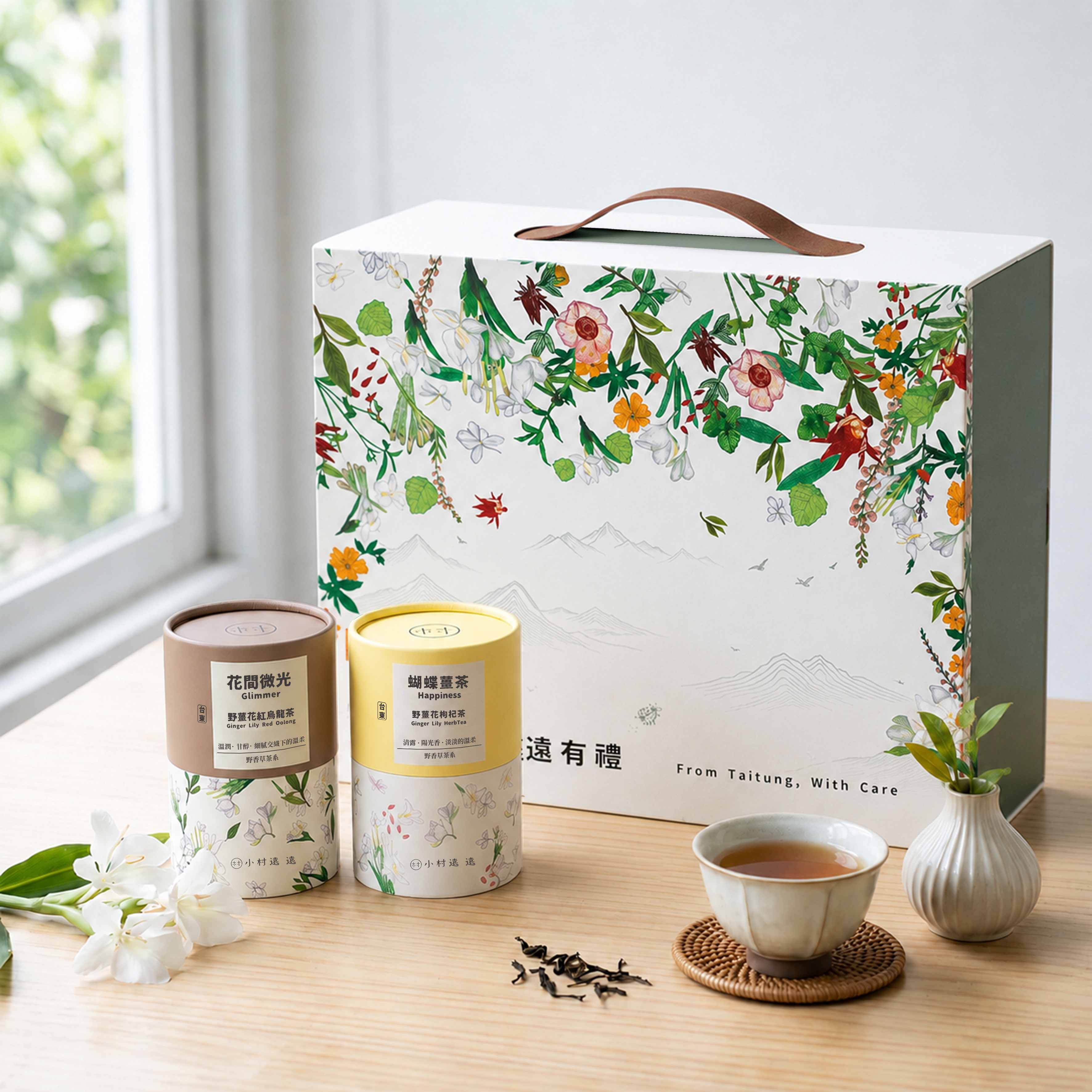 【預購】2026 花月圓滿 中秋雙茶禮 (9/15開始出貨)