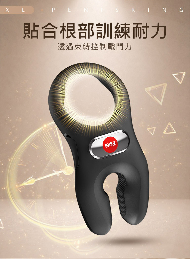 Fun Factory NOS PRO 魔戒旗艦版 震動陰莖環 情侶共震環 共震器