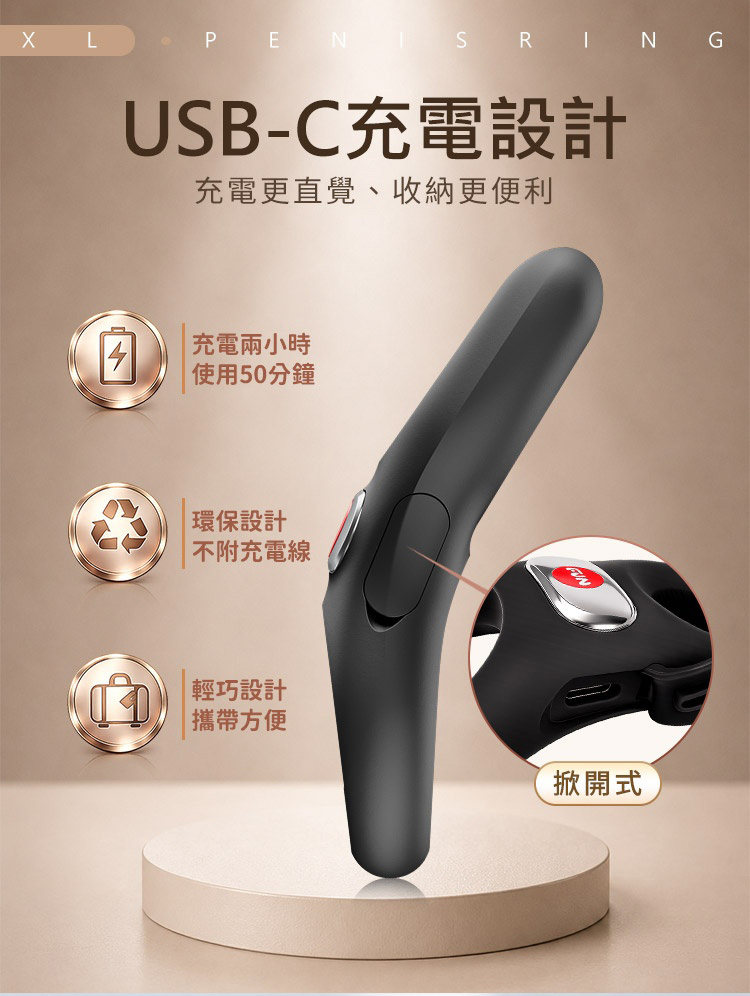 Fun Factory NOS PRO 魔戒旗艦版 震動陰莖環 情侶共震環 共震器