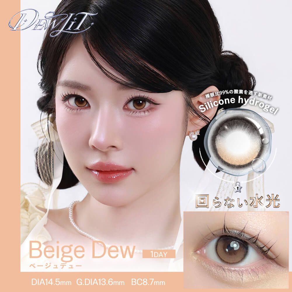 (散光) Dewlit 1 Day (Beige Dew) (10P)