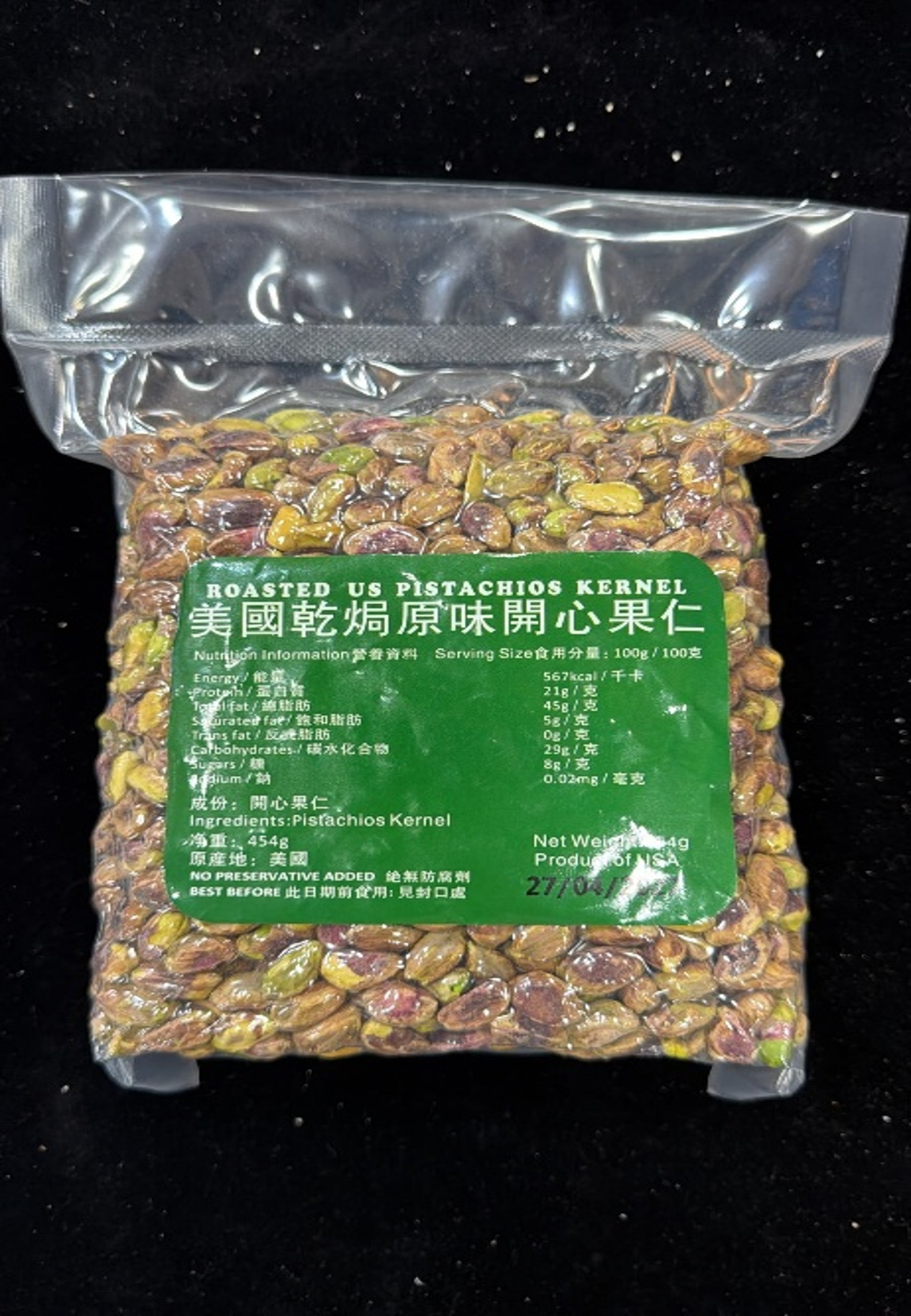 DN039 利豐行 美國開心果仁1磅 Exp:2028/4/27