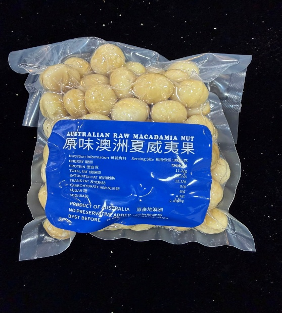 DN038 利豐行 澳洲夏威夷果仁特大粒1磅 Exp:2028/5/28