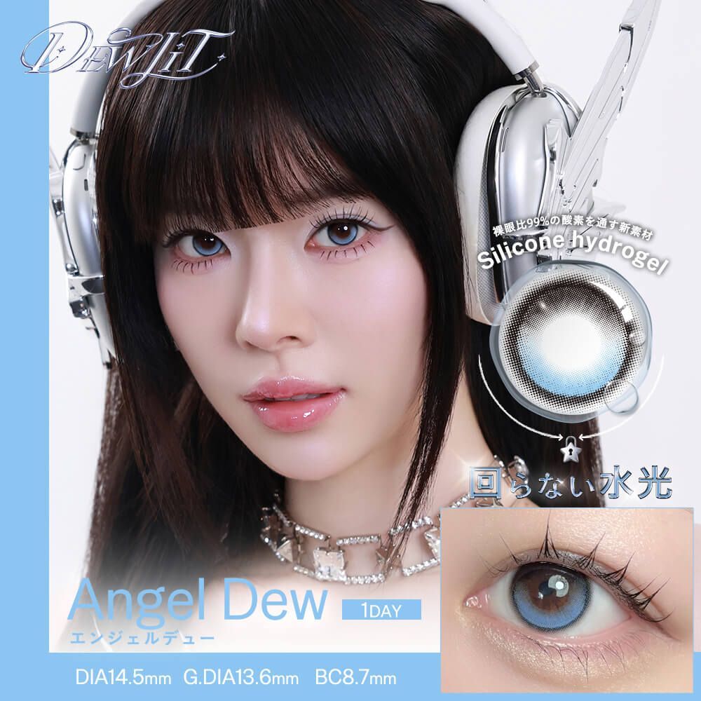 (散光) Dewlit 1 Day (Angel Dew) (10P)