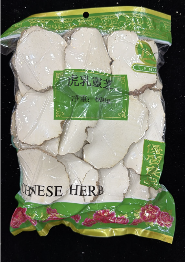 DN028 利豐行 印尼虎乳靈芝/斤 600g(歷史新低價) Exp:2028年8月31日