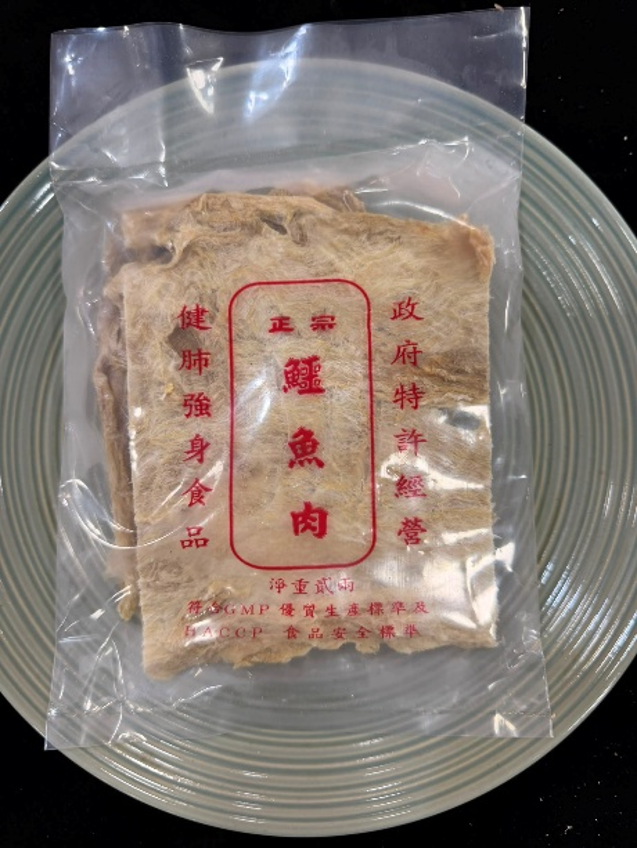 DN027 利豐行 泰國鱷魚肉乾/4兩 150g Exp:2027年8月31日