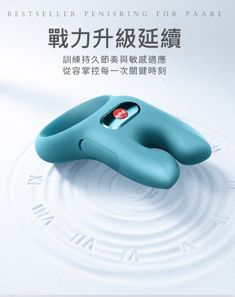 Fun Factory NOS CLASSIC 魔戒經典版 震動陰莖環 伴侶共震器 伴侶共震環