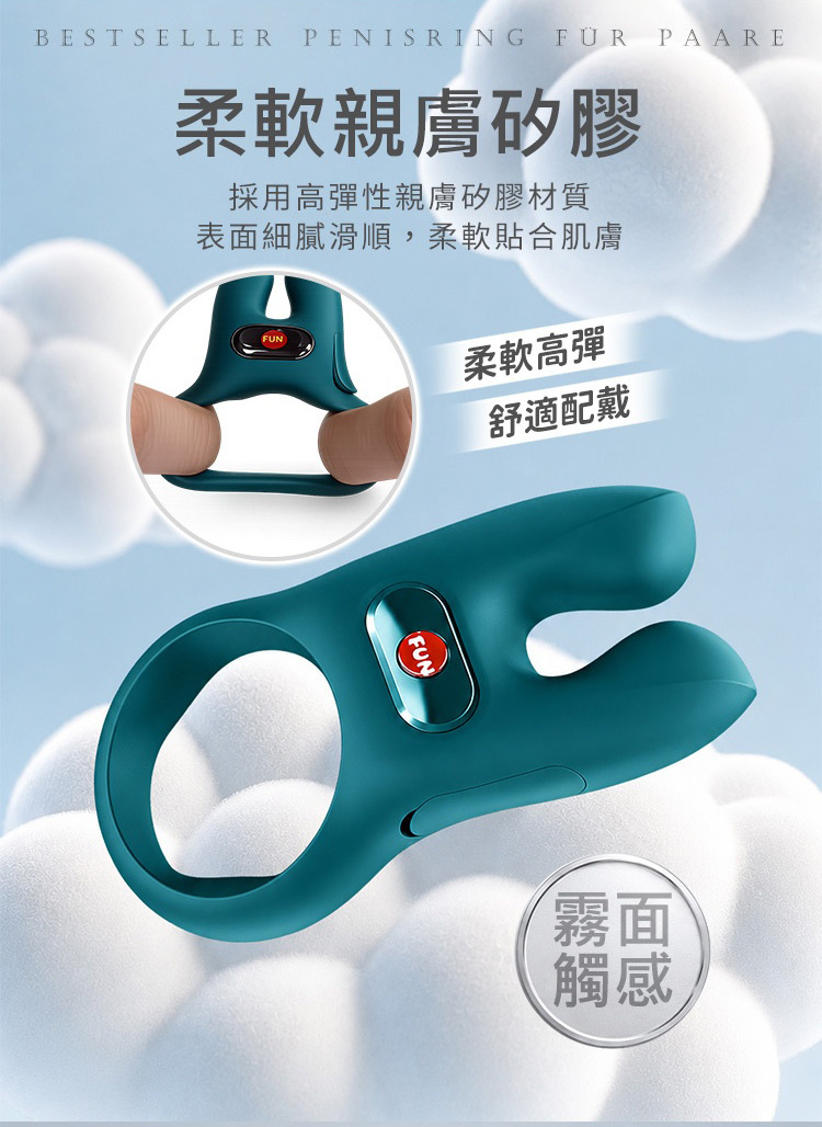 Fun Factory NOS CLASSIC 魔戒經典版 震動陰莖環 伴侶共震器 伴侶共震環