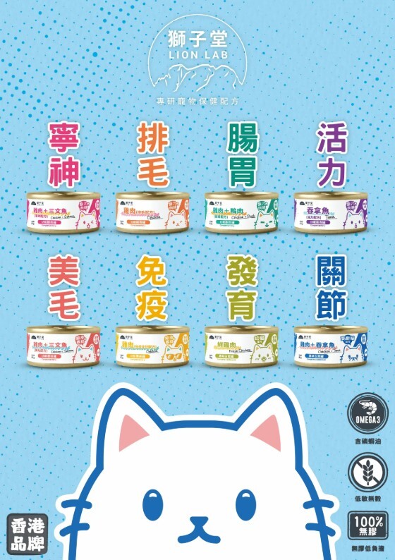 獅子堂 貓罐頭 試食禮盒裝 共8款 (內含小木匙)⭐