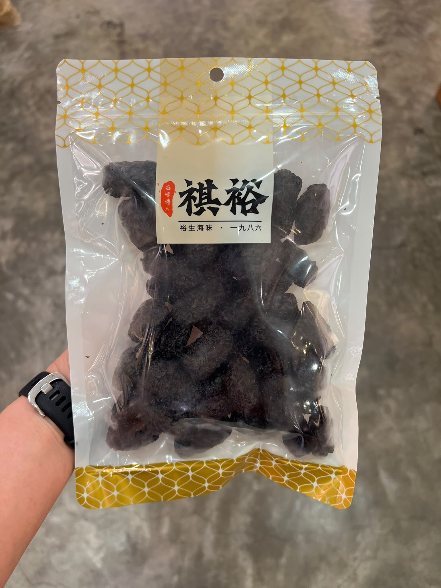 【裕生】自家製陳皮南棗 (300g)