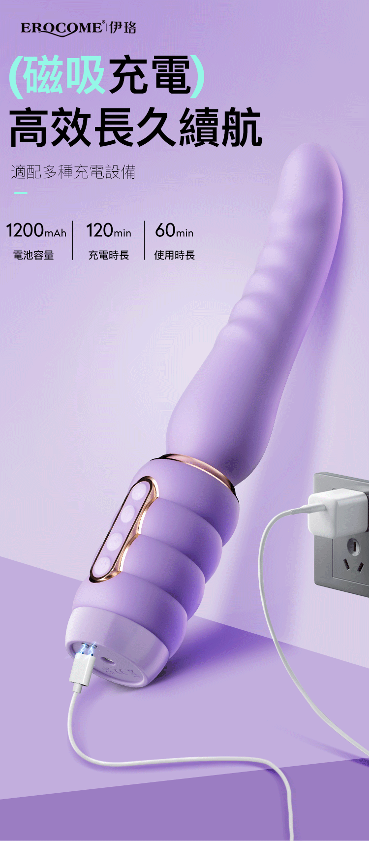 香港 EROCOME,EROCOME,EROCOME伊珞,伊珞,按摩棒,G點按摩棒,高潮按摩棒,自動抽插按摩棒,加熱按摩棒,EROCOME FORNAX Curve,天爐座 波浪
