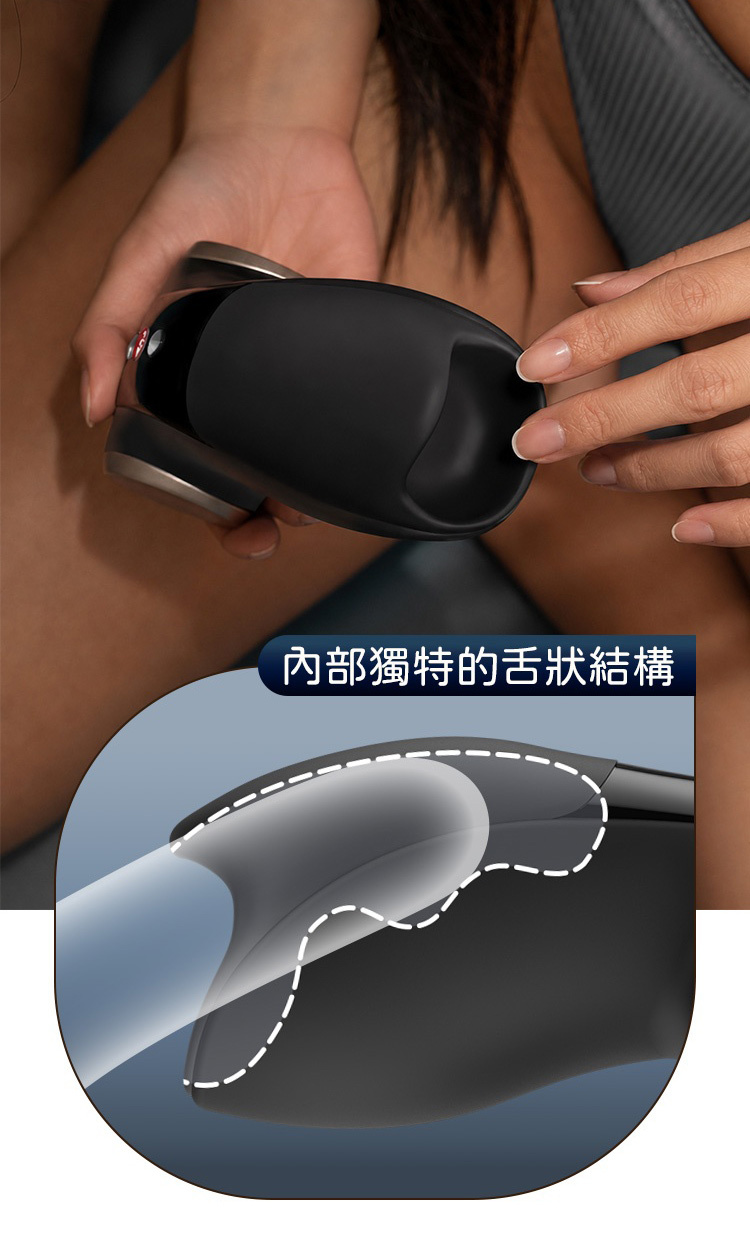 Fun Factory COBRA LIBRE II 蛇王二代 男性雙震電動飛機杯 電動自慰器