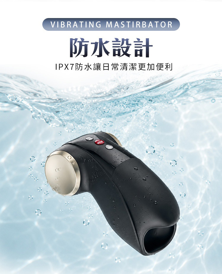 Fun Factory COBRA LIBRE II 蛇王二代 男性雙震電動飛機杯 電動自慰器