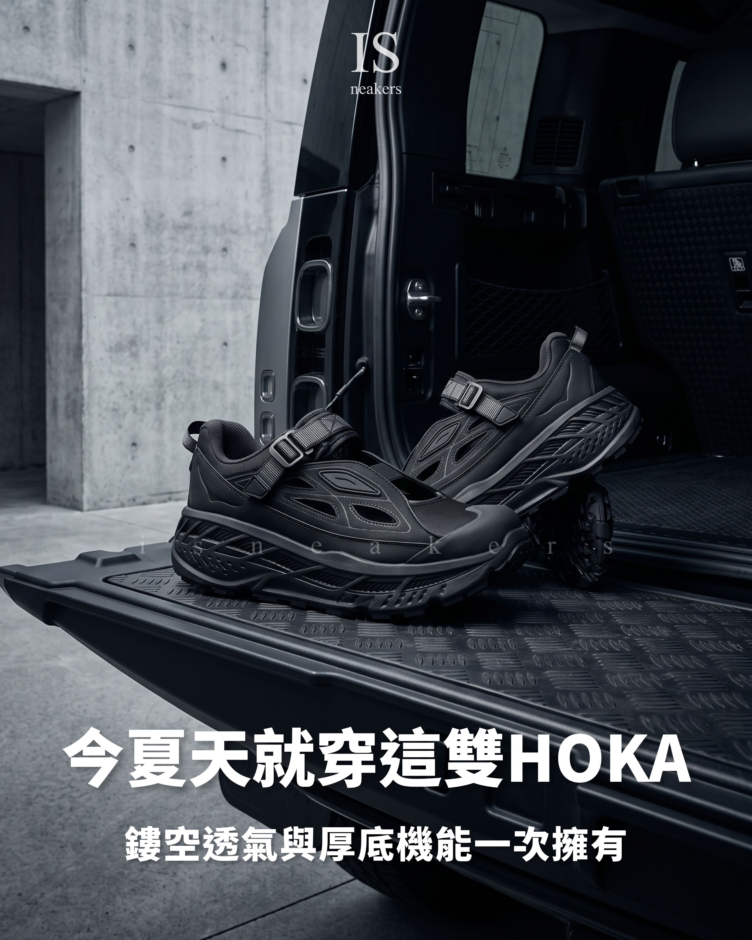 iSNEAKERS｜Hoka One One Stinson Breeze "Black" 黑色 透氣 1174450-BBNB