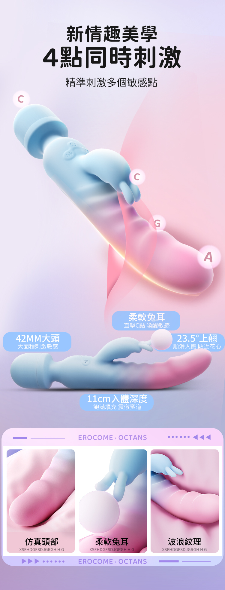 香港 EROCOME,EROCOME,EROCOME伊珞,伊珞,情趣用品,情趣玩具,AV棒,AV按摩棒,震動按摩棒,高潮按摩棒,陰蒂按摩棒,EROCOME OCTANS 2,EROCOME 南極座2代