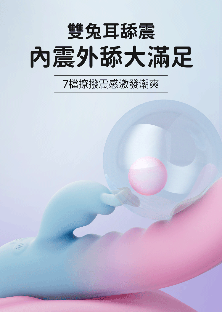 香港 EROCOME,EROCOME,EROCOME伊珞,伊珞,情趣用品,情趣玩具,AV棒,AV按摩棒,震動按摩棒,高潮按摩棒,陰蒂按摩棒,EROCOME OCTANS 2,EROCOME 南極座2代