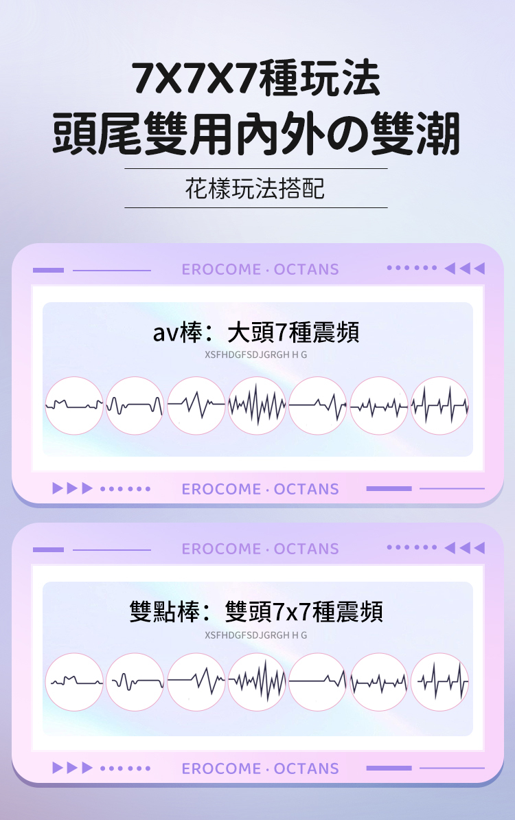 香港 EROCOME,EROCOME,EROCOME伊珞,伊珞,情趣用品,情趣玩具,AV棒,AV按摩棒,震動按摩棒,高潮按摩棒,陰蒂按摩棒,EROCOME OCTANS 2,EROCOME 南極座2代