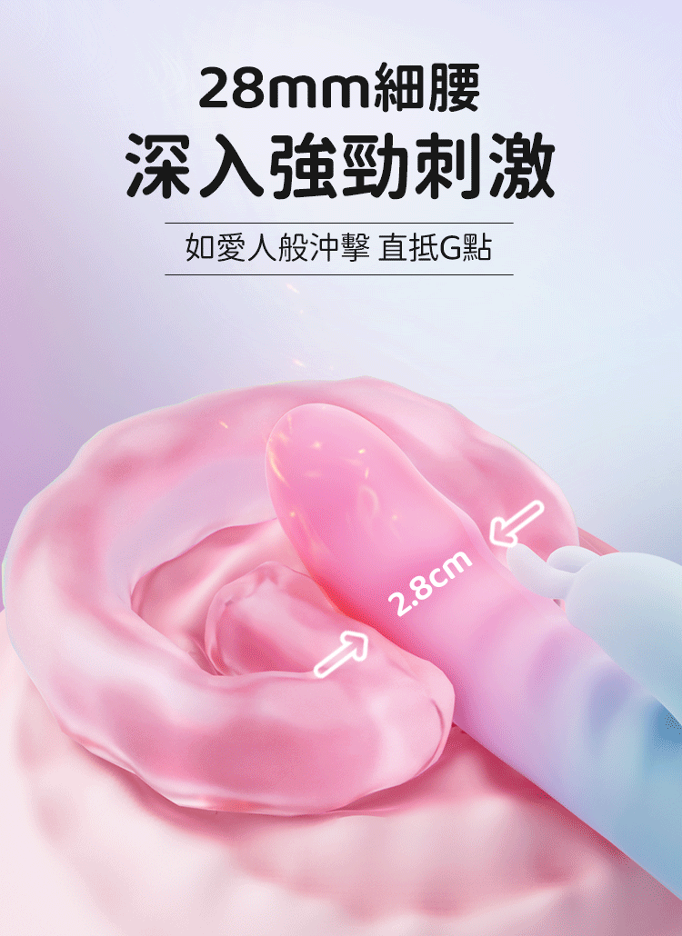 香港 EROCOME,EROCOME,EROCOME伊珞,伊珞,情趣用品,情趣玩具,AV棒,AV按摩棒,震動按摩棒,高潮按摩棒,陰蒂按摩棒,EROCOME OCTANS 2,EROCOME 南極座2代