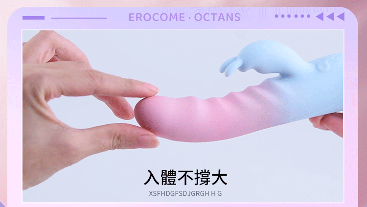 香港 EROCOME,EROCOME,EROCOME伊珞,伊珞,情趣用品,情趣玩具,AV棒,AV按摩棒,震動按摩棒,高潮按摩棒,陰蒂按摩棒,EROCOME OCTANS 2,EROCOME 南極座2代