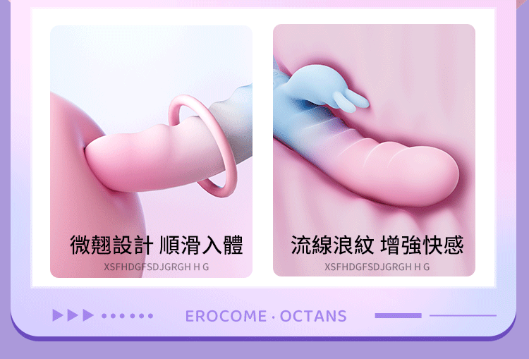 香港 EROCOME,EROCOME,EROCOME伊珞,伊珞,情趣用品,情趣玩具,AV棒,AV按摩棒,震動按摩棒,高潮按摩棒,陰蒂按摩棒,EROCOME OCTANS 2,EROCOME 南極座2代