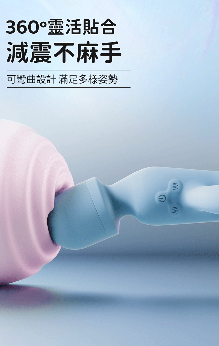 香港 EROCOME,EROCOME,EROCOME伊珞,伊珞,情趣用品,情趣玩具,AV棒,AV按摩棒,震動按摩棒,高潮按摩棒,陰蒂按摩棒,EROCOME OCTANS 2,EROCOME 南極座2代