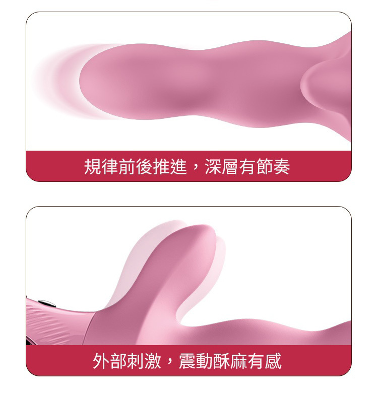 Fun Factory BI STRONIC CRAVE 激渴 脈衝震動棒 衝刺按摩棒