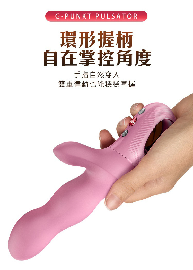 Fun Factory BI STRONIC CRAVE 激渴 脈衝震動棒 衝刺按摩棒