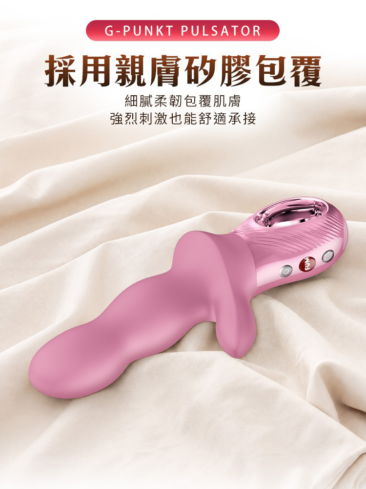 Fun Factory BI STRONIC CRAVE 激渴 脈衝震動棒 衝刺按摩棒